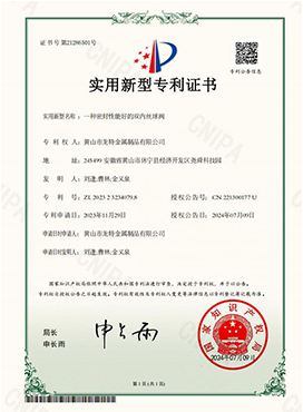 一种密封性能好的双内丝球阀